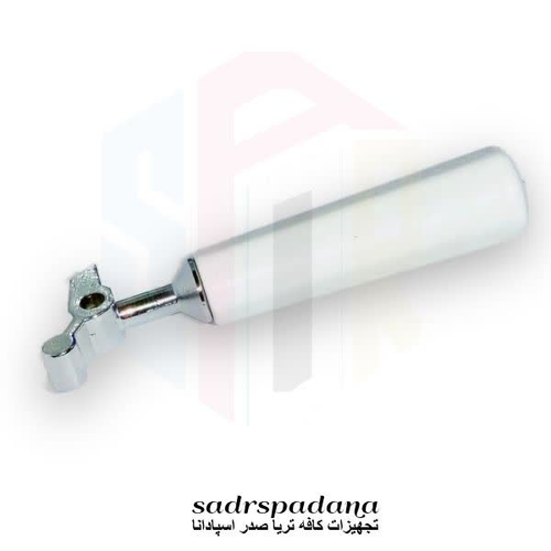 خروسک تنه شیر دستگاه بستنی نیکنام؛ قطعه مستحکم برای اتصال و عملکرد صحیح تنه شیر