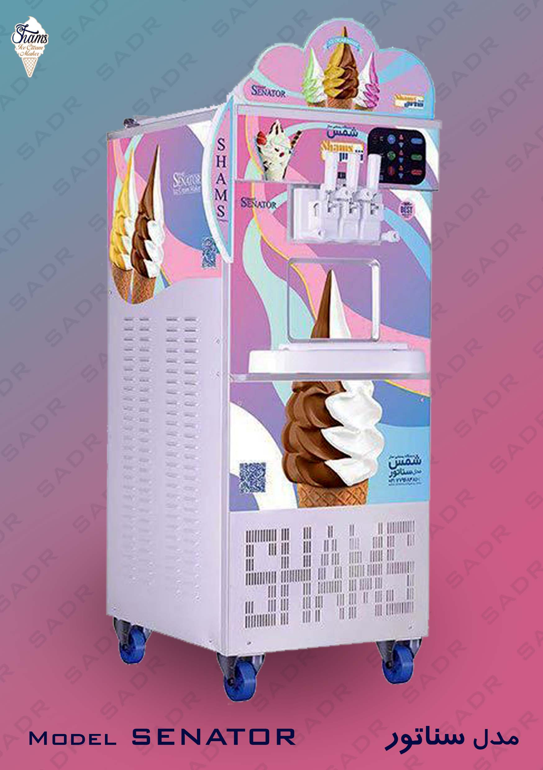 دستگاه بستنی ساز مدل سناتور؛ دستگاه قابل اعتماد با کیفیت بالا برای تولید بستنی قیفی در فروشگاه‌ها و مراکز پرتردد