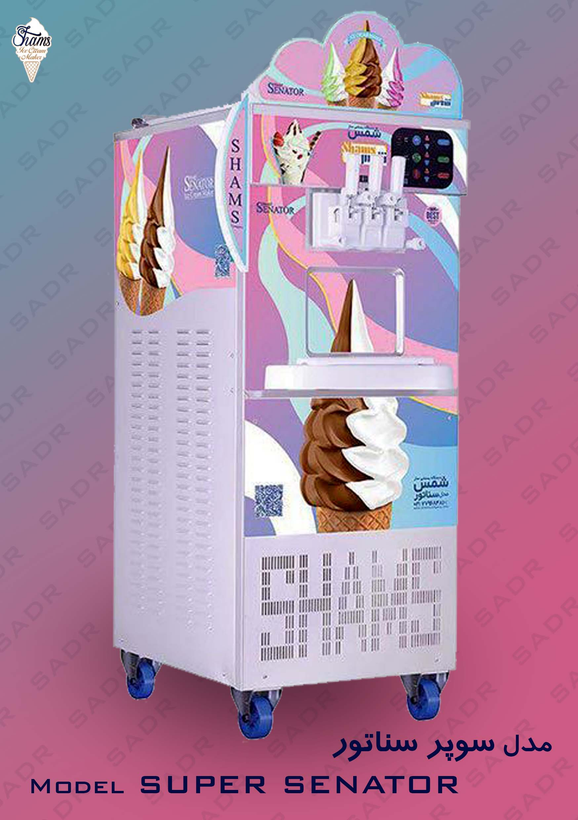 دستگاه بستنی ساز مدل سوپر سناتور؛ بستنیساز قدرتمند و صنعتی با تولید سریع و عملکرد بهینه